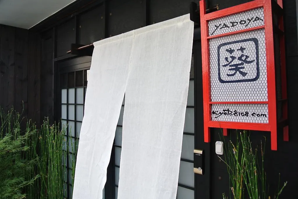 Yadoya Kyoto Shimogamo Villa Japan
